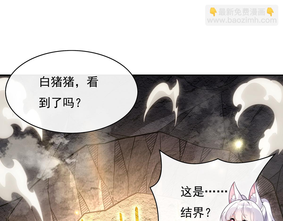 第215话 无法逃离的刻印98