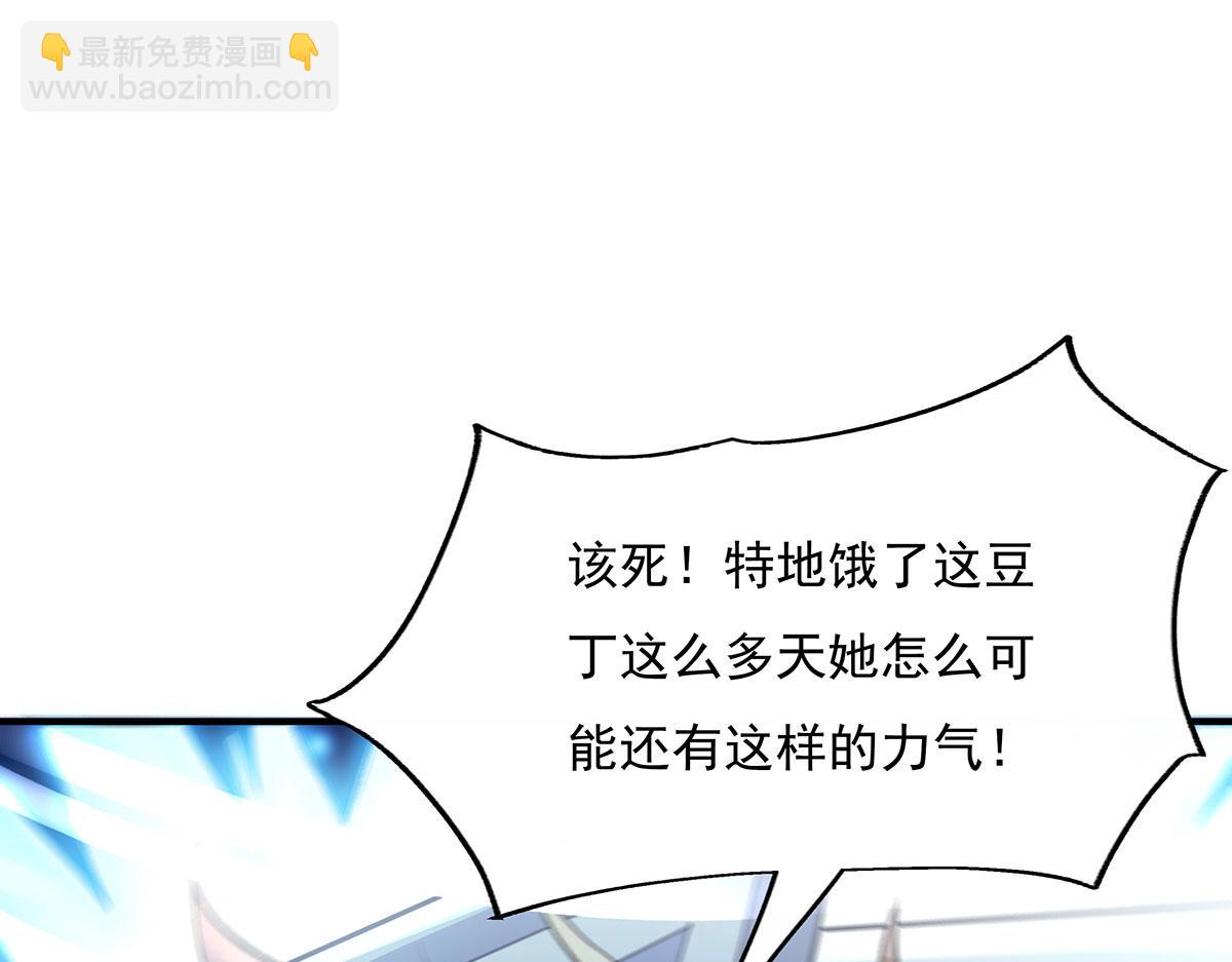 第216话 突破重围109
