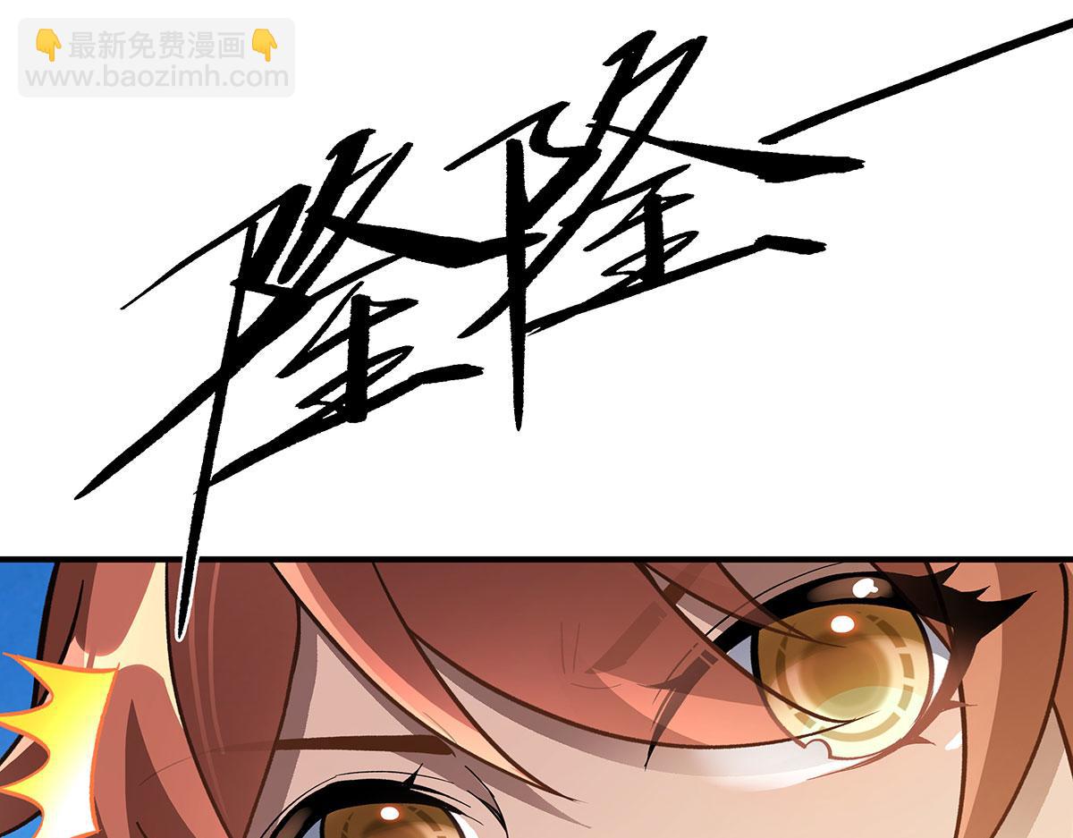 第216话 突破重围113