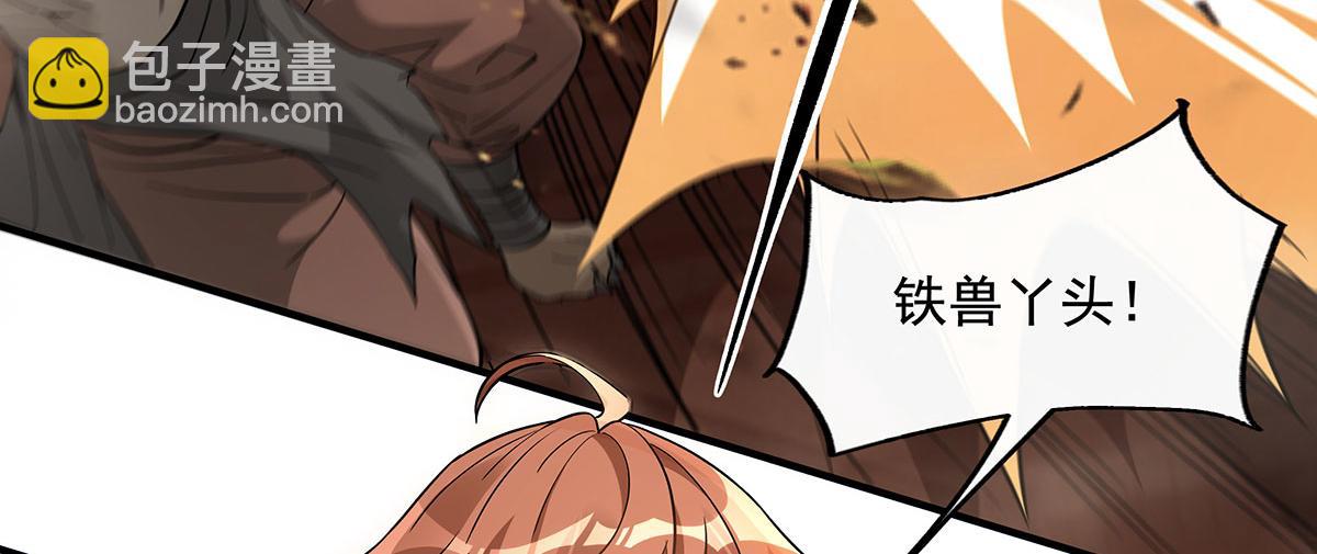第216话 突破重围126
