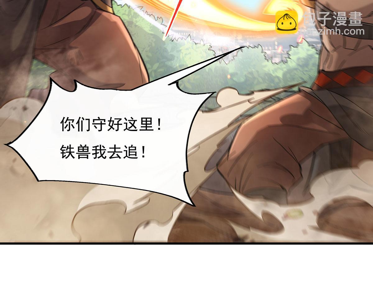 第216话 突破重围131