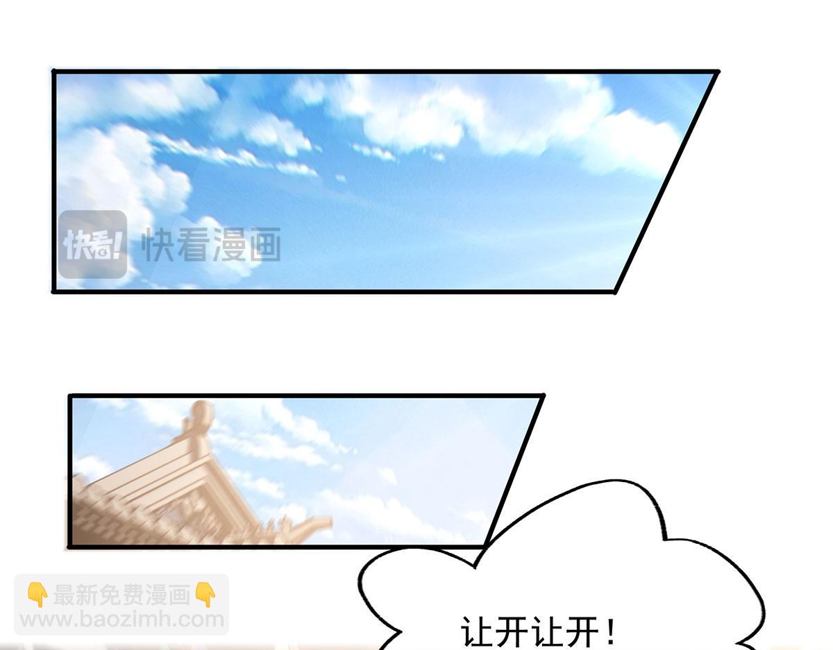 第216话 突破重围133