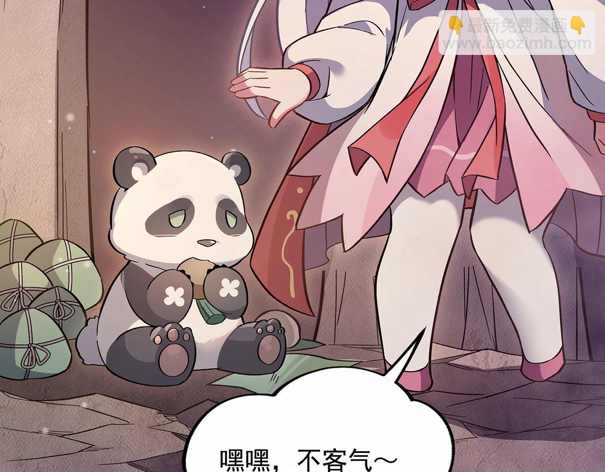 第216话 突破重围14