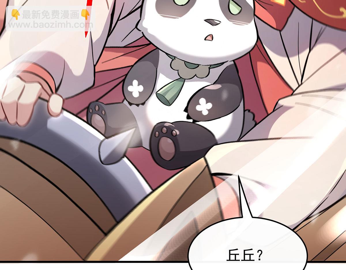 第216话 突破重围140