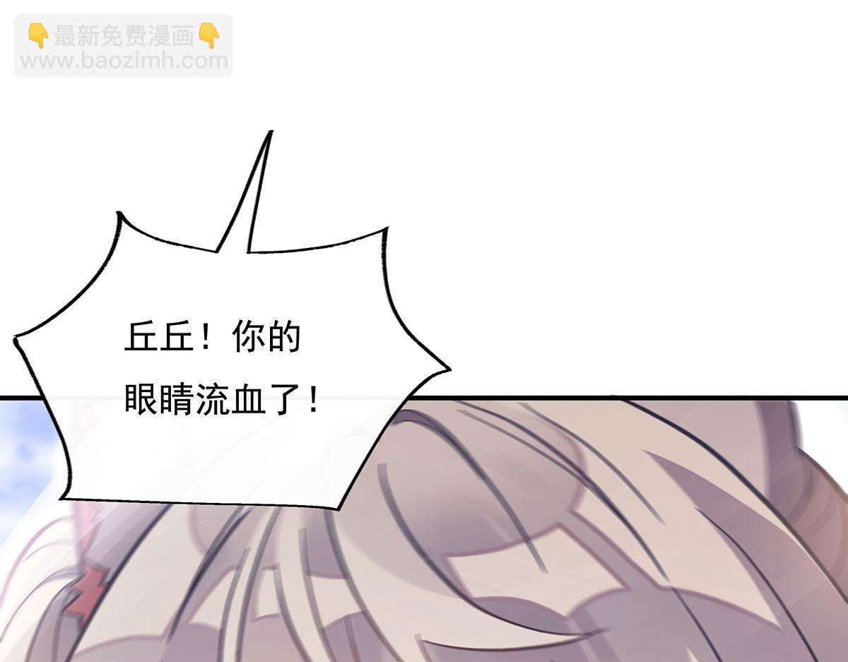 第216话 突破重围142