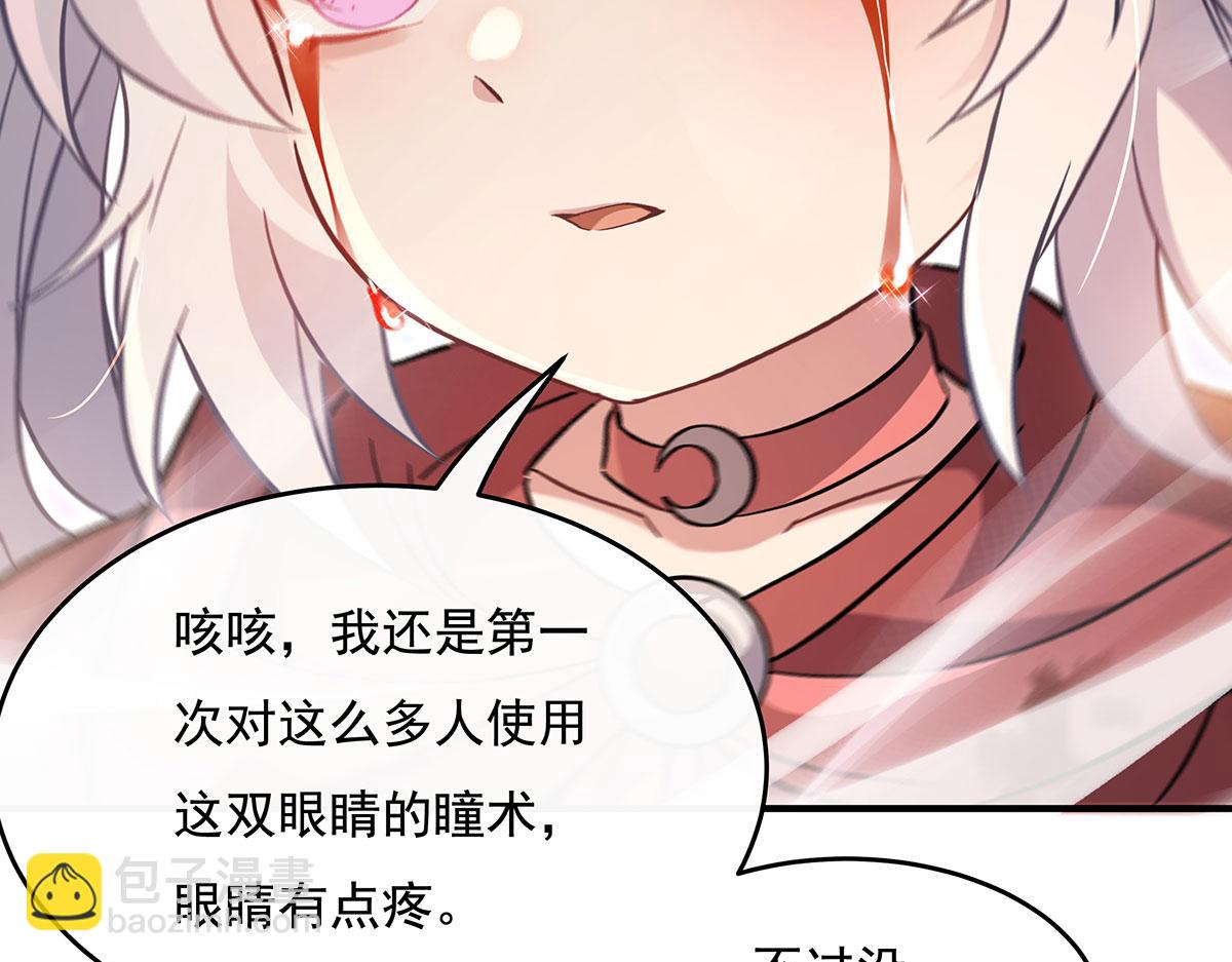 第216话 突破重围144