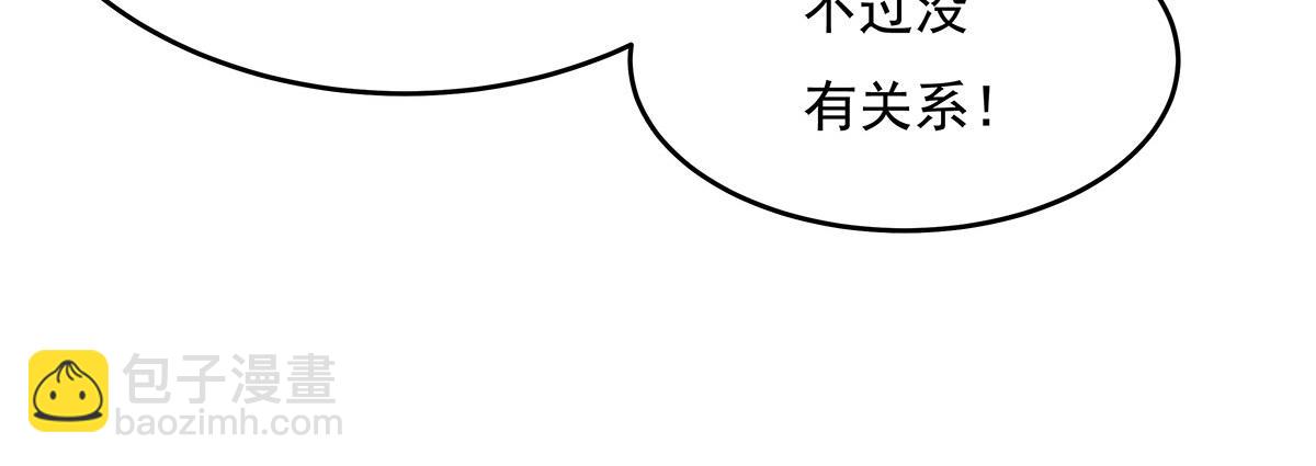 第216话 突破重围145