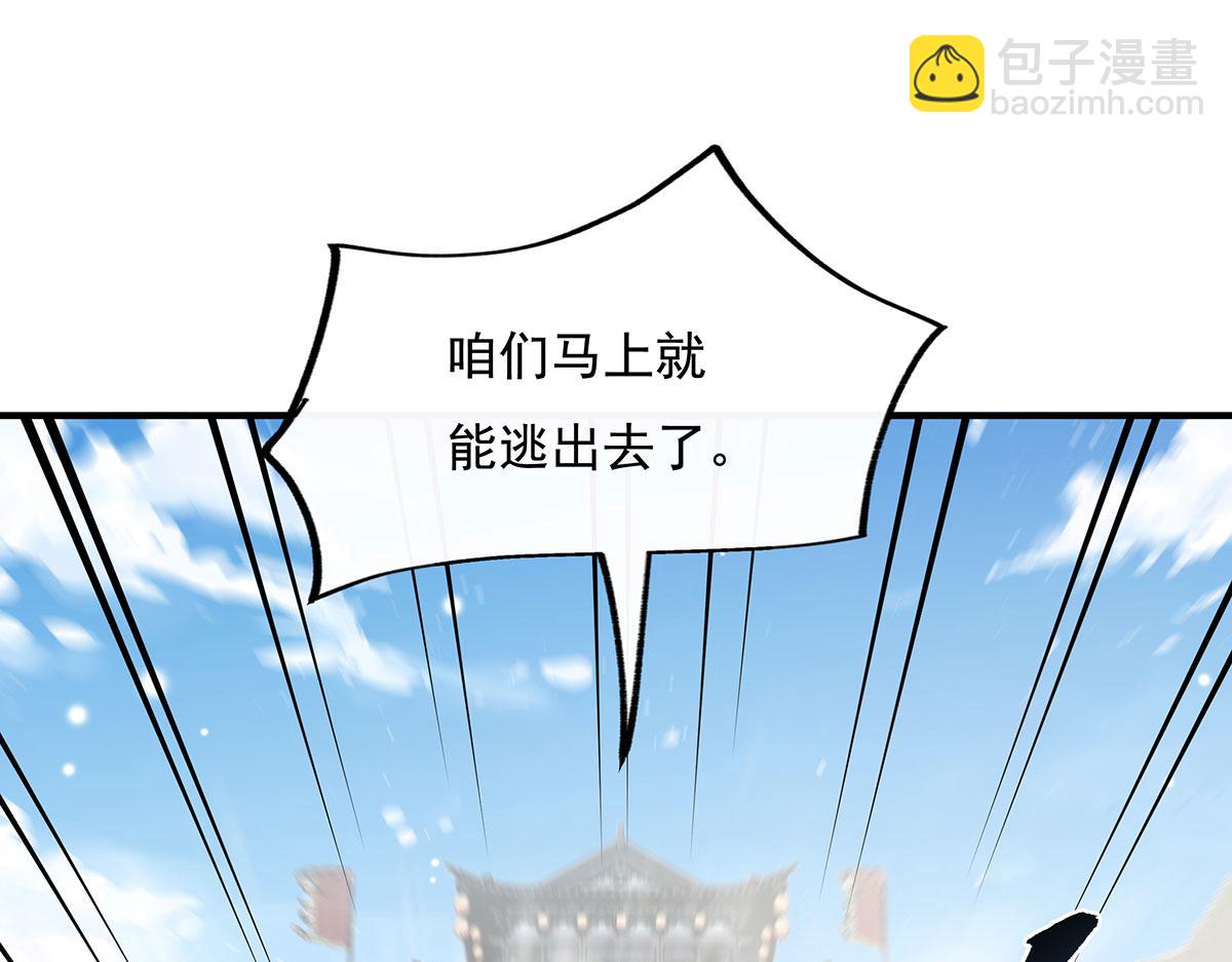 第216话 突破重围146