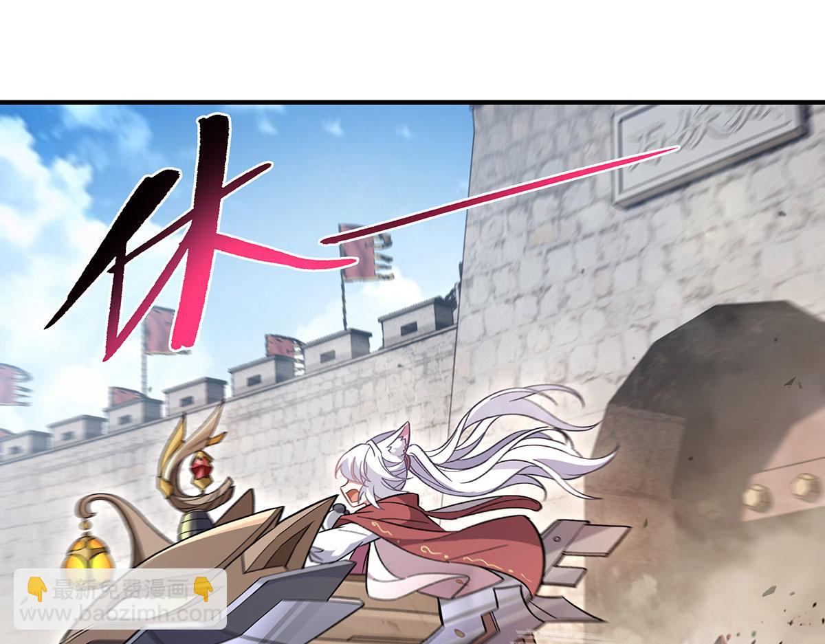 第216话 突破重围150