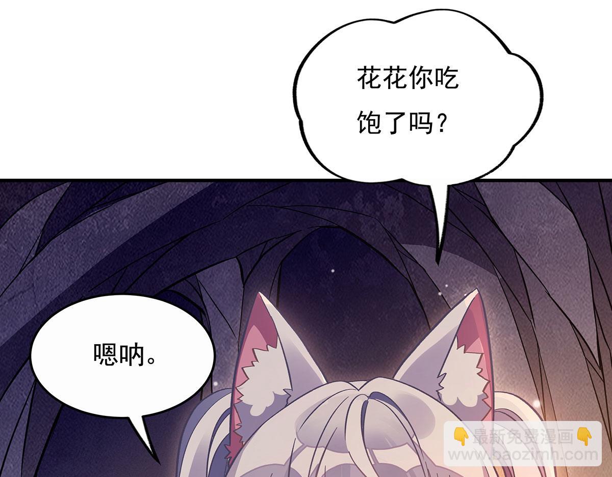 第216话 突破重围16