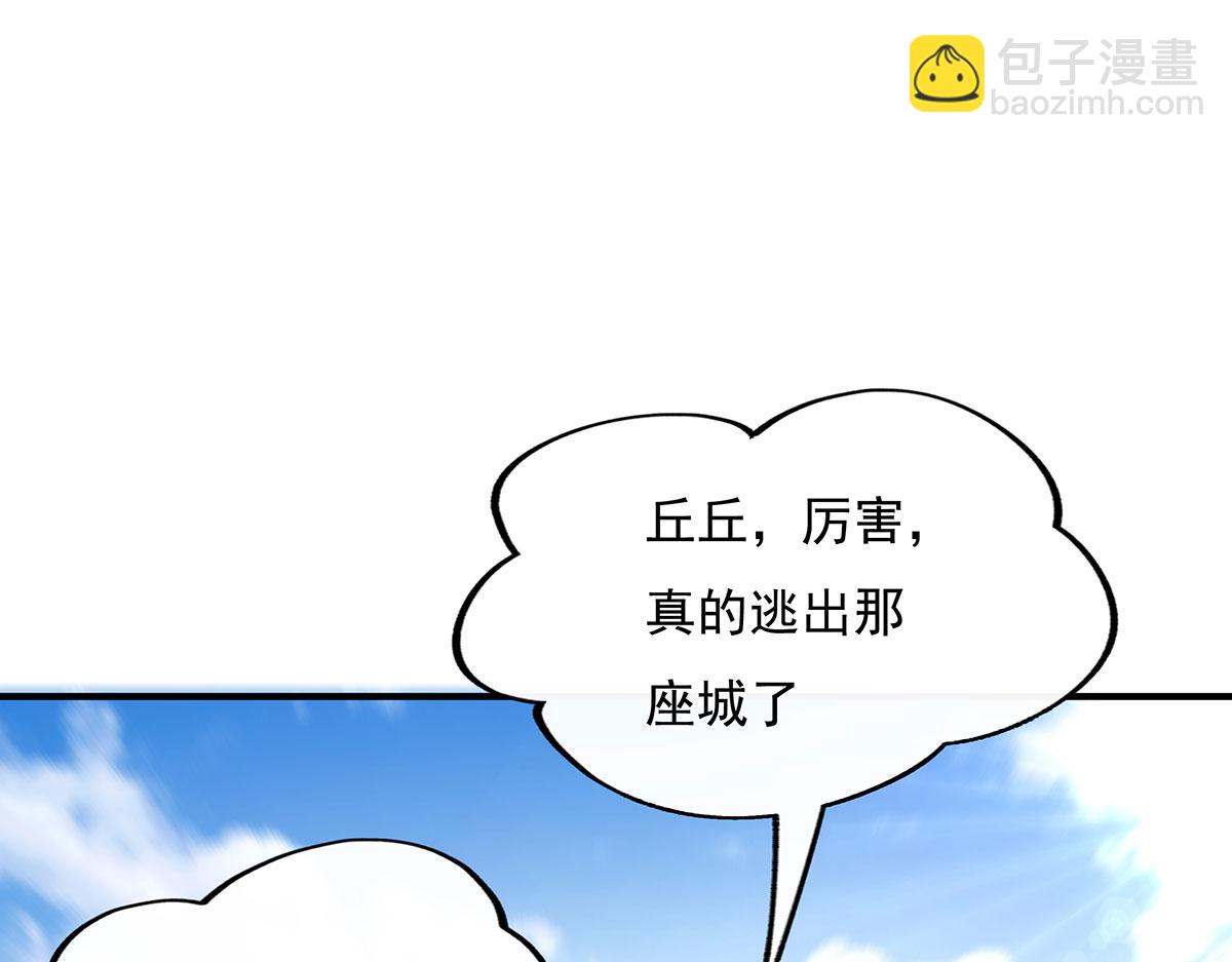 第216话 突破重围160