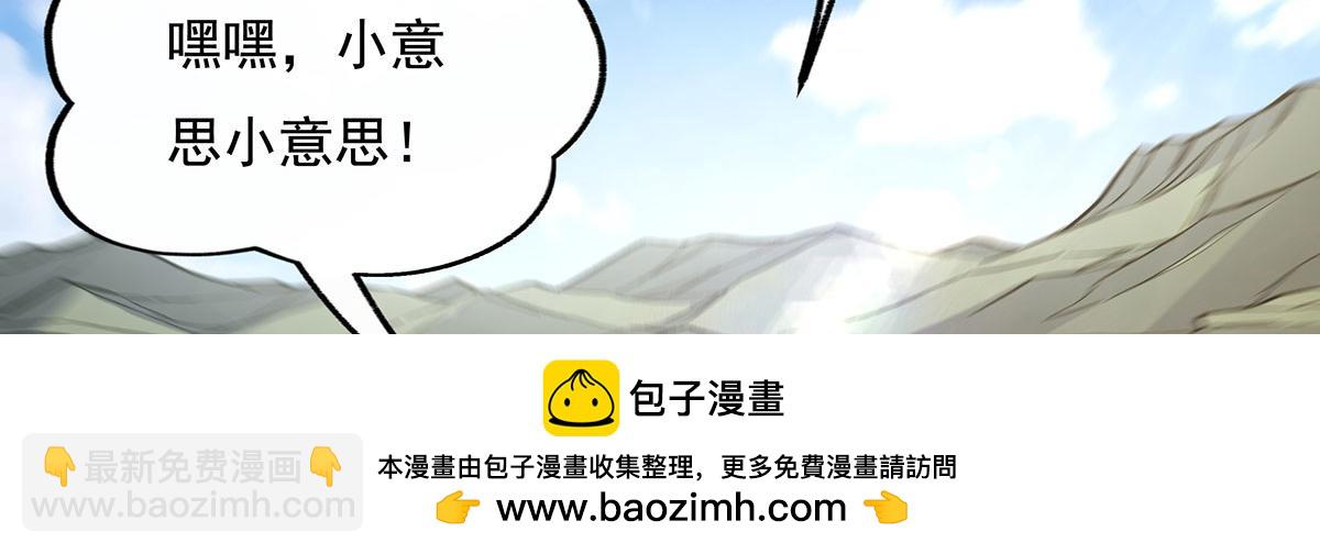 第216话 突破重围161