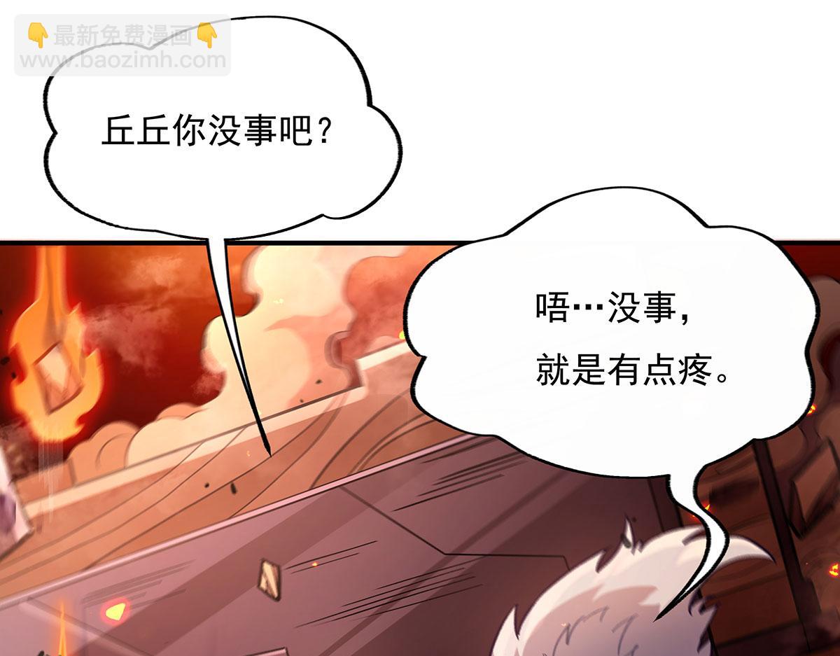 第216话 突破重围170