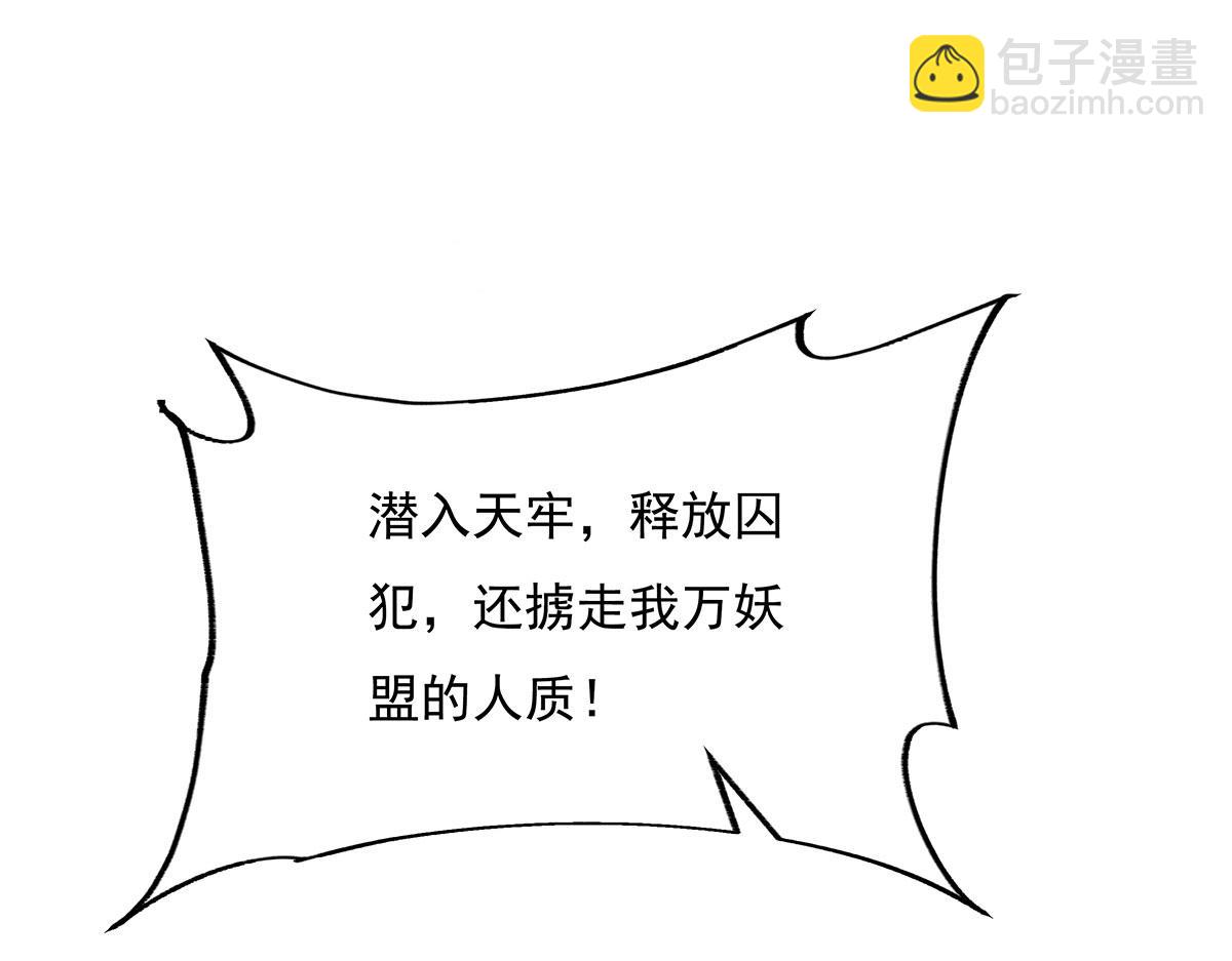第216话 突破重围172