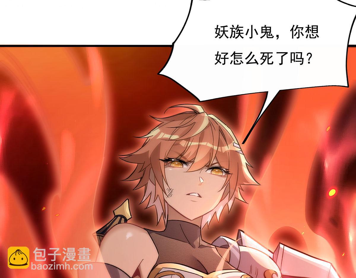 第216话 突破重围176
