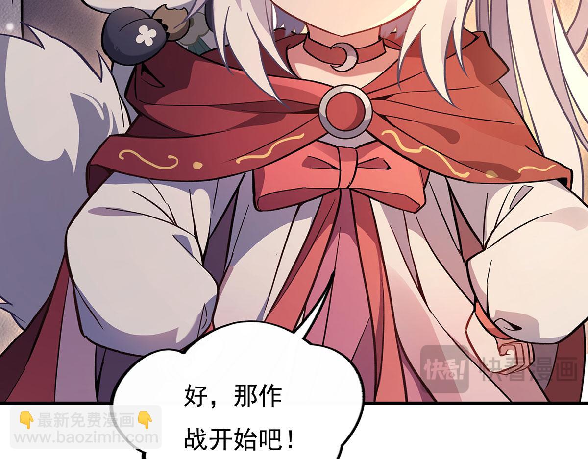 第216话 突破重围18