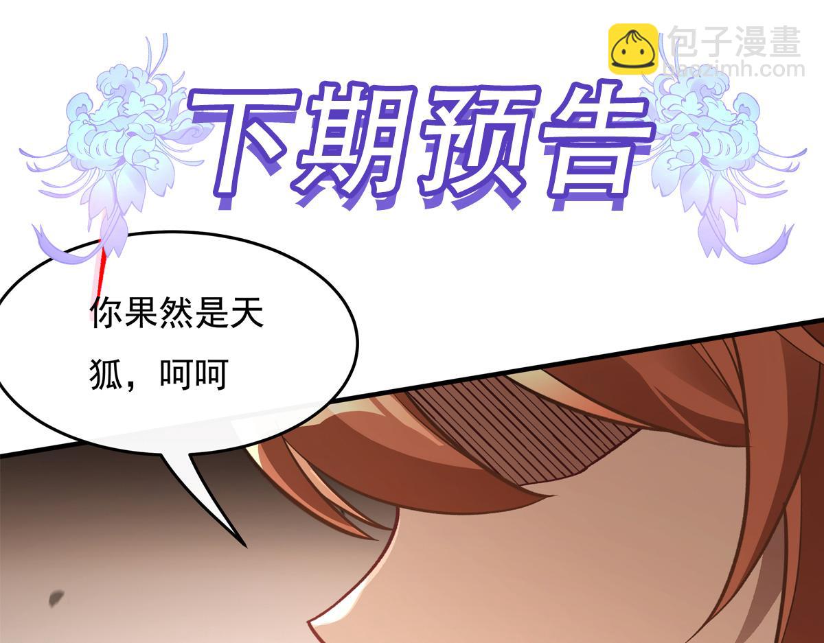 第216话 突破重围182