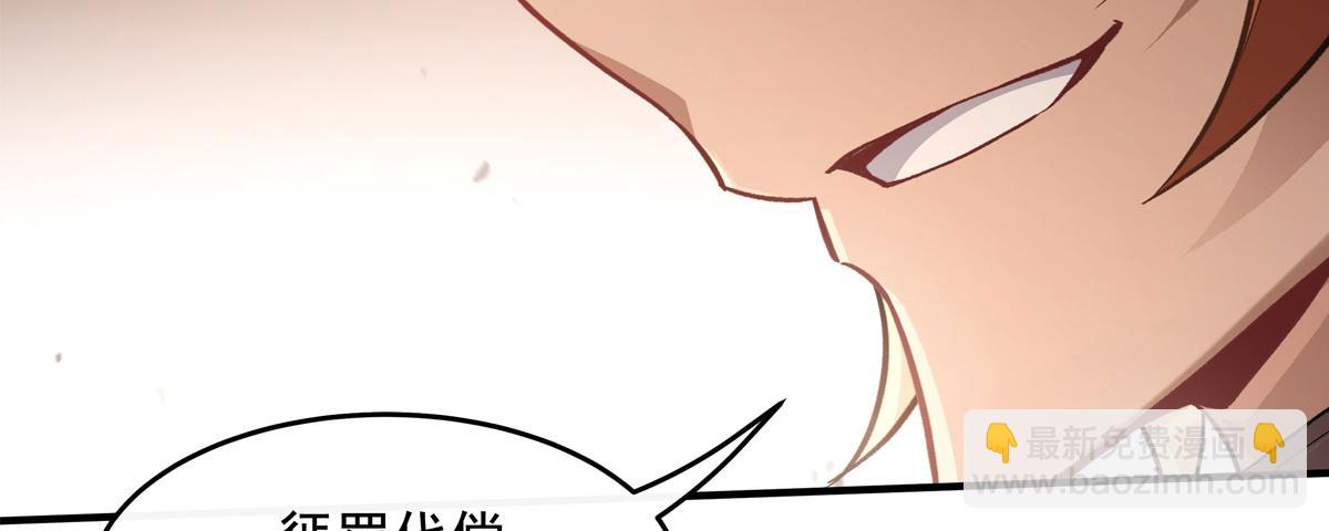 第216话 突破重围183
