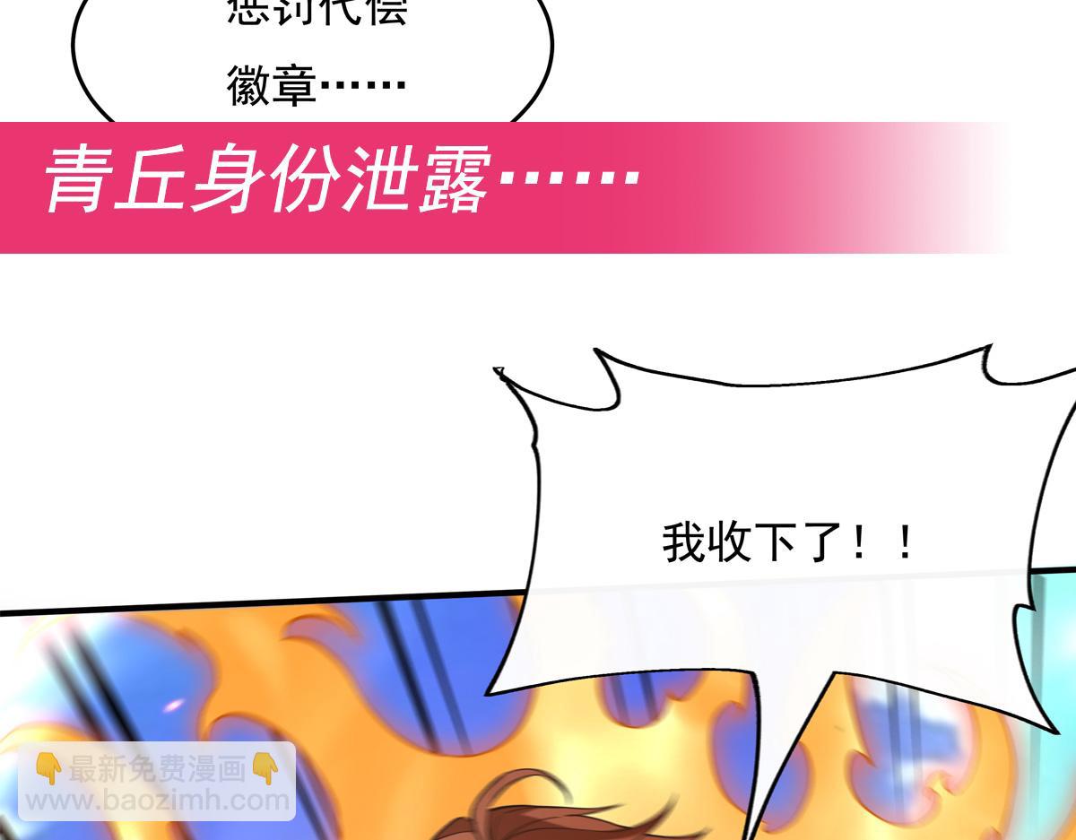 第216话 突破重围184