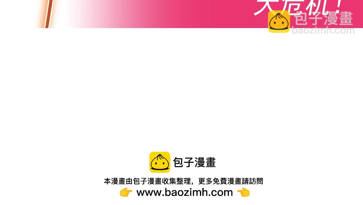 第216话 突破重围187