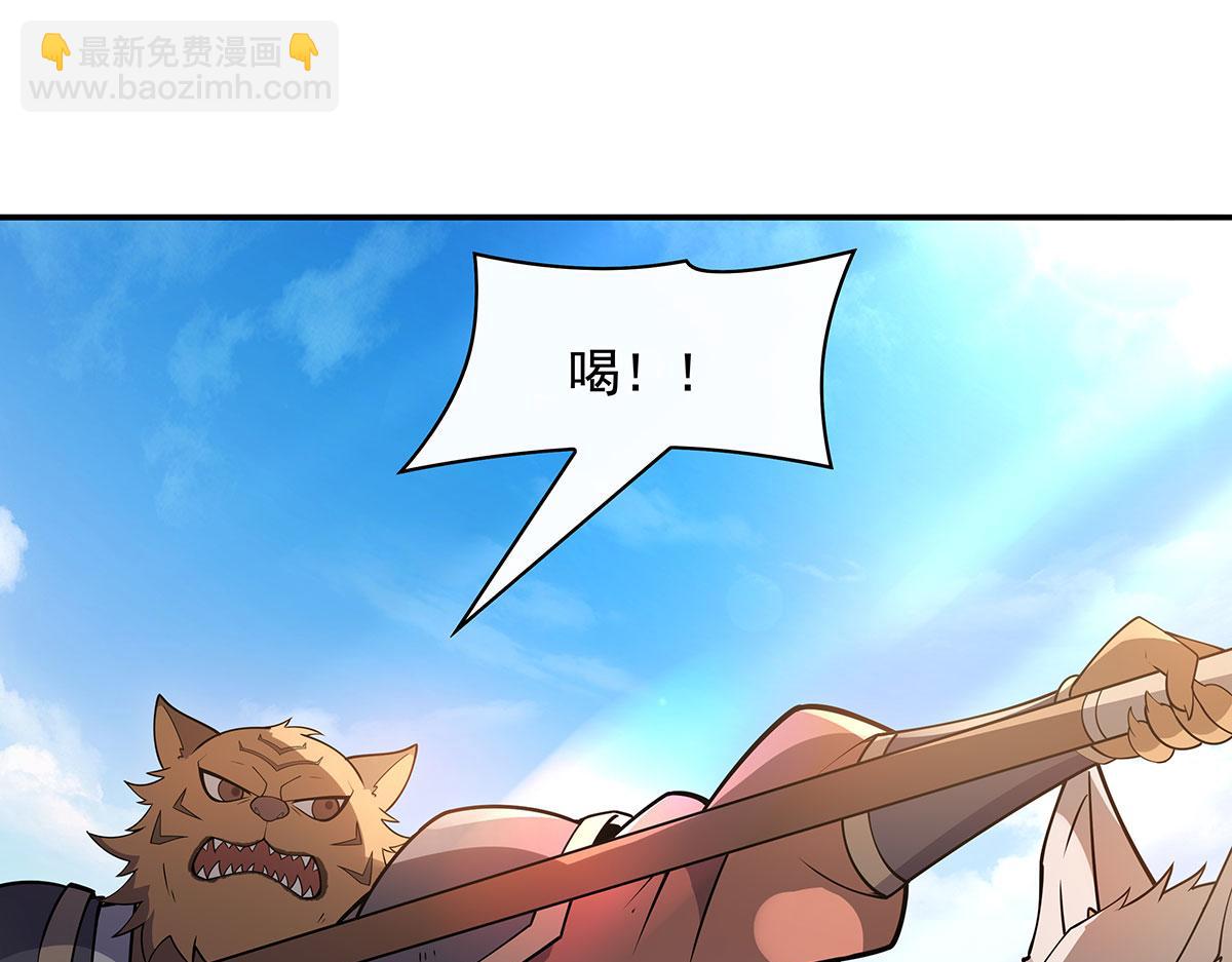 第216话 突破重围22