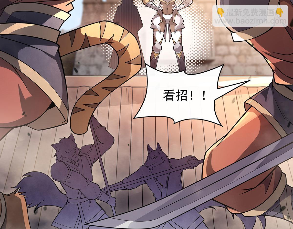 第216话 突破重围24