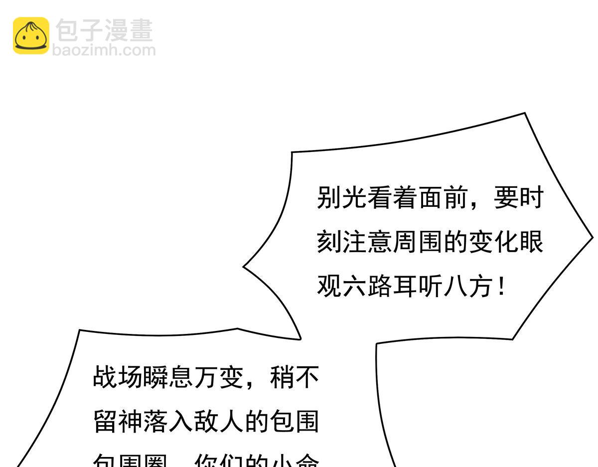 第216话 突破重围26
