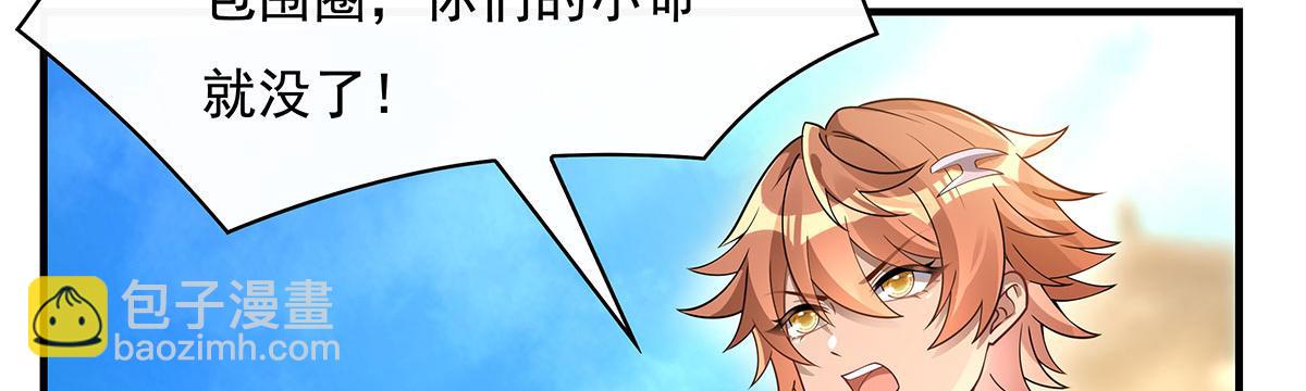 第216话 突破重围27