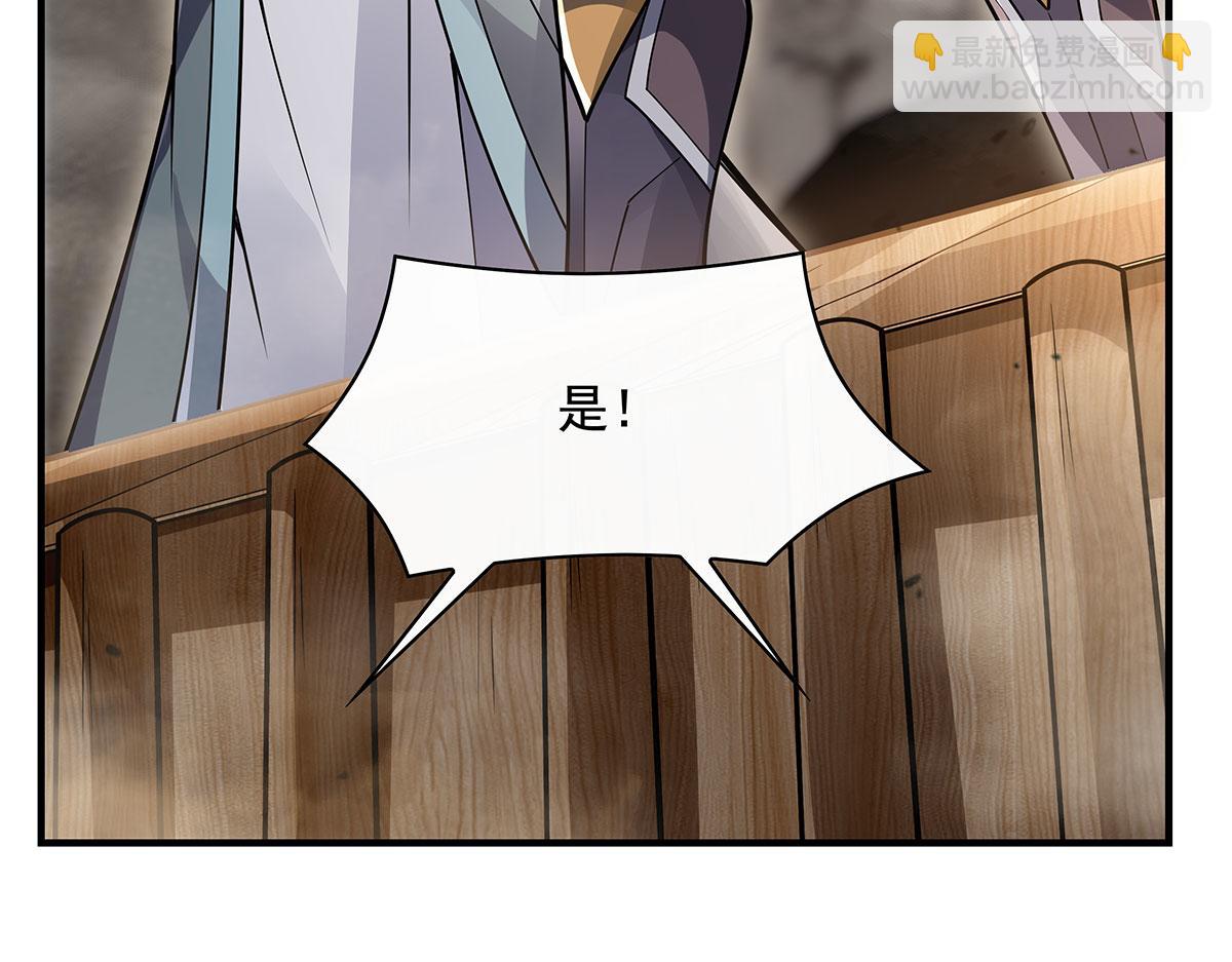 第216话 突破重围30