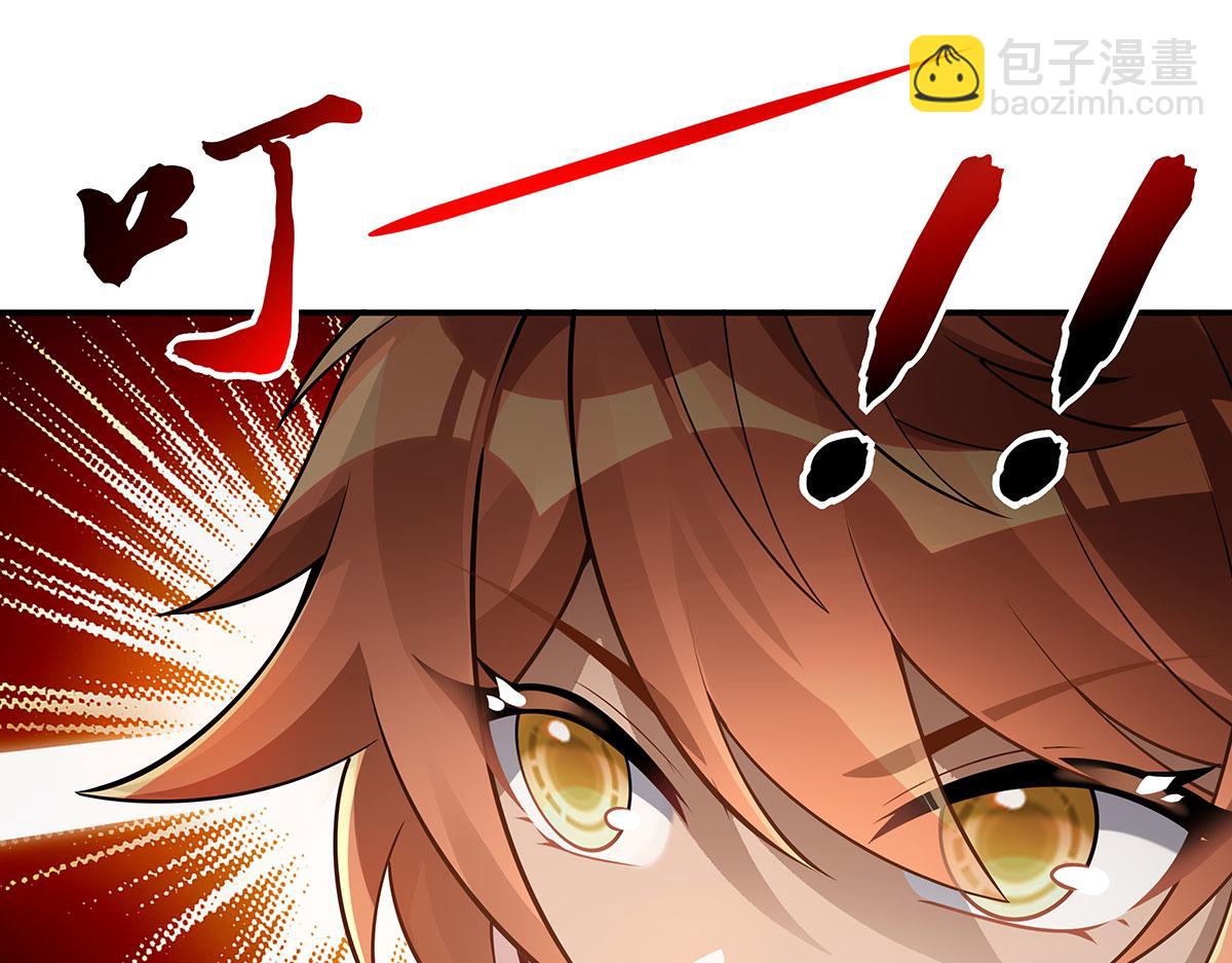 第216话 突破重围32