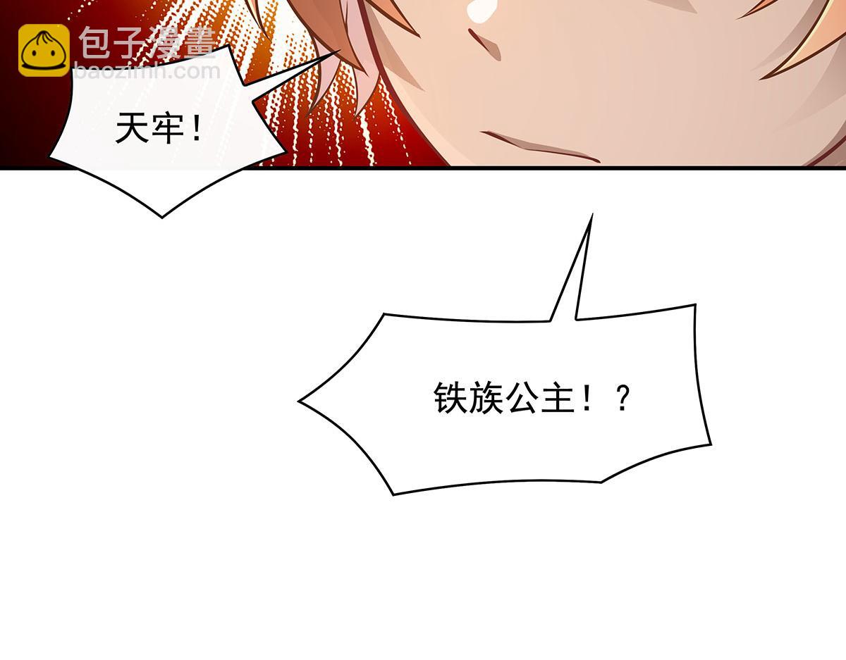 第216话 突破重围33