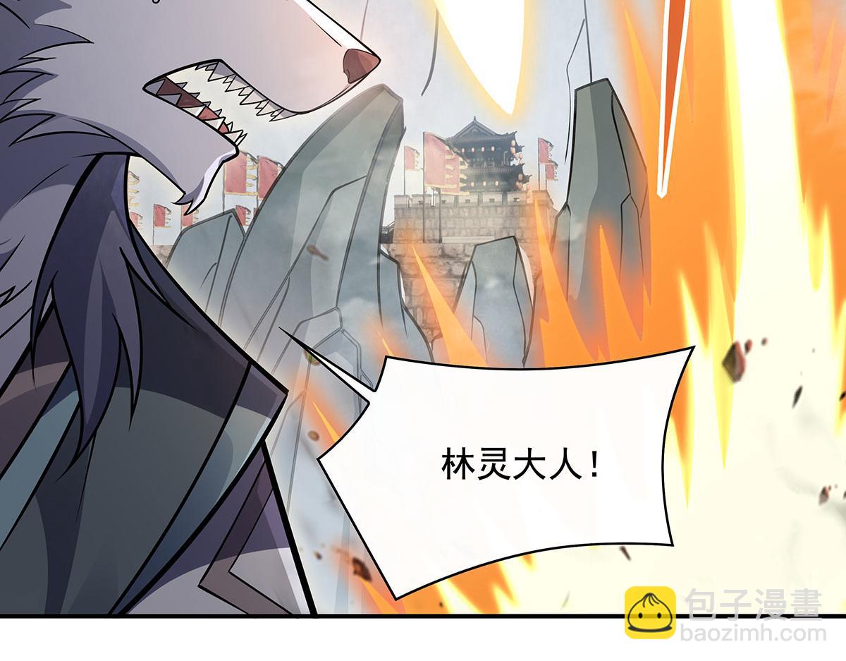第216话 突破重围36