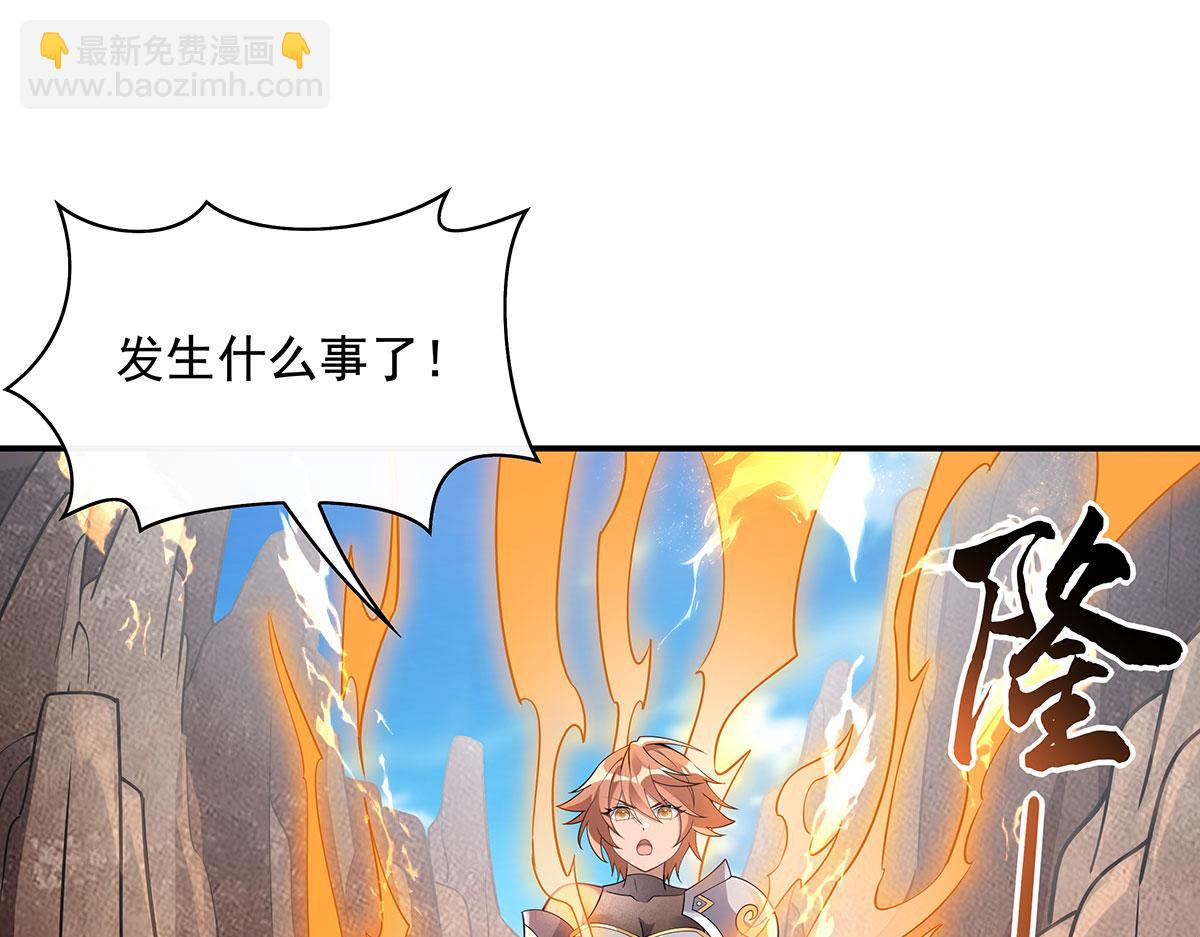 第216话 突破重围38