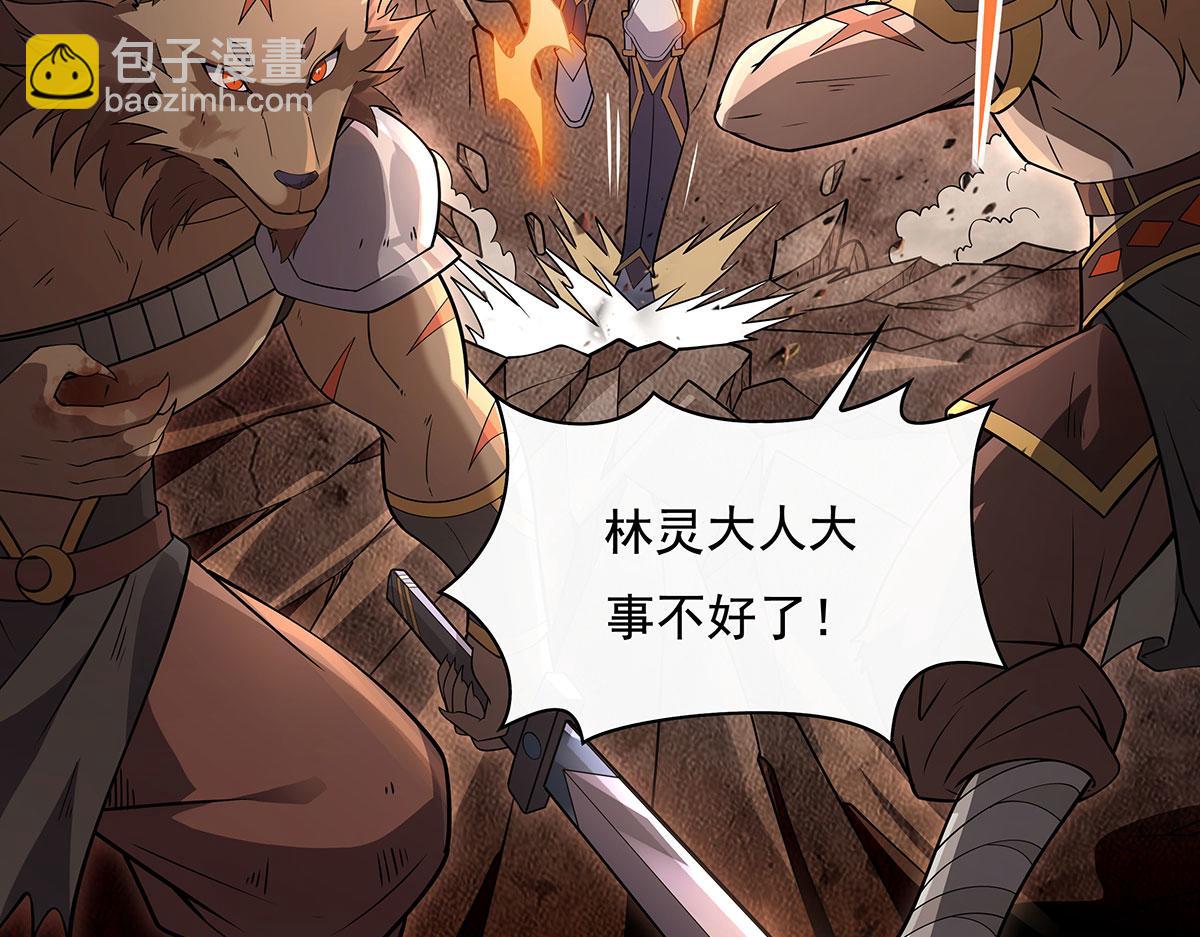 第216话 突破重围40