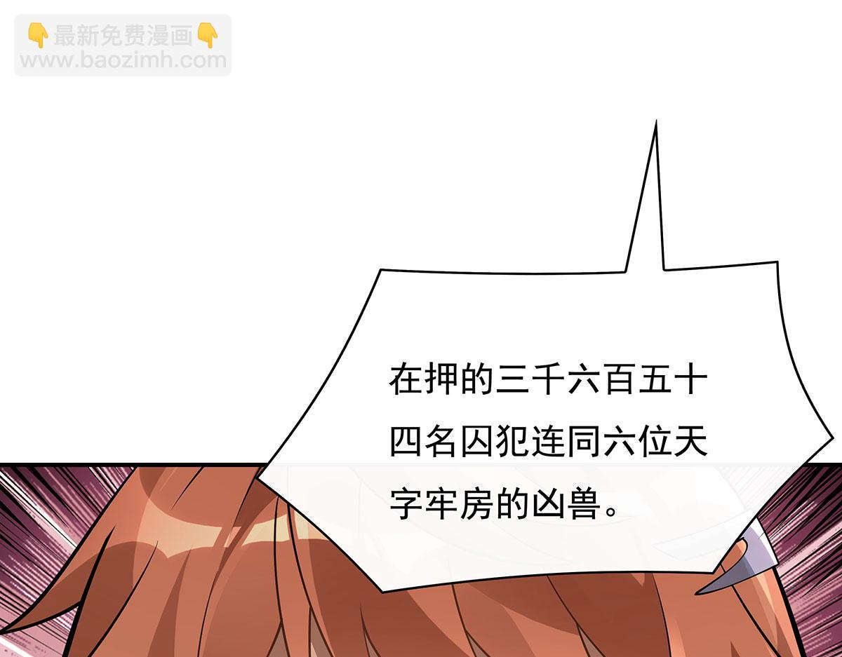 第216话 突破重围45