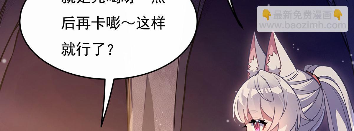 第216话 突破重围5