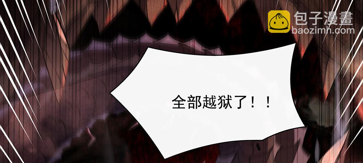 第216话 突破重围52