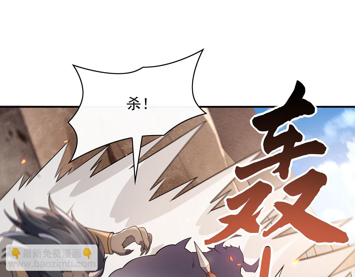 第216话 突破重围57