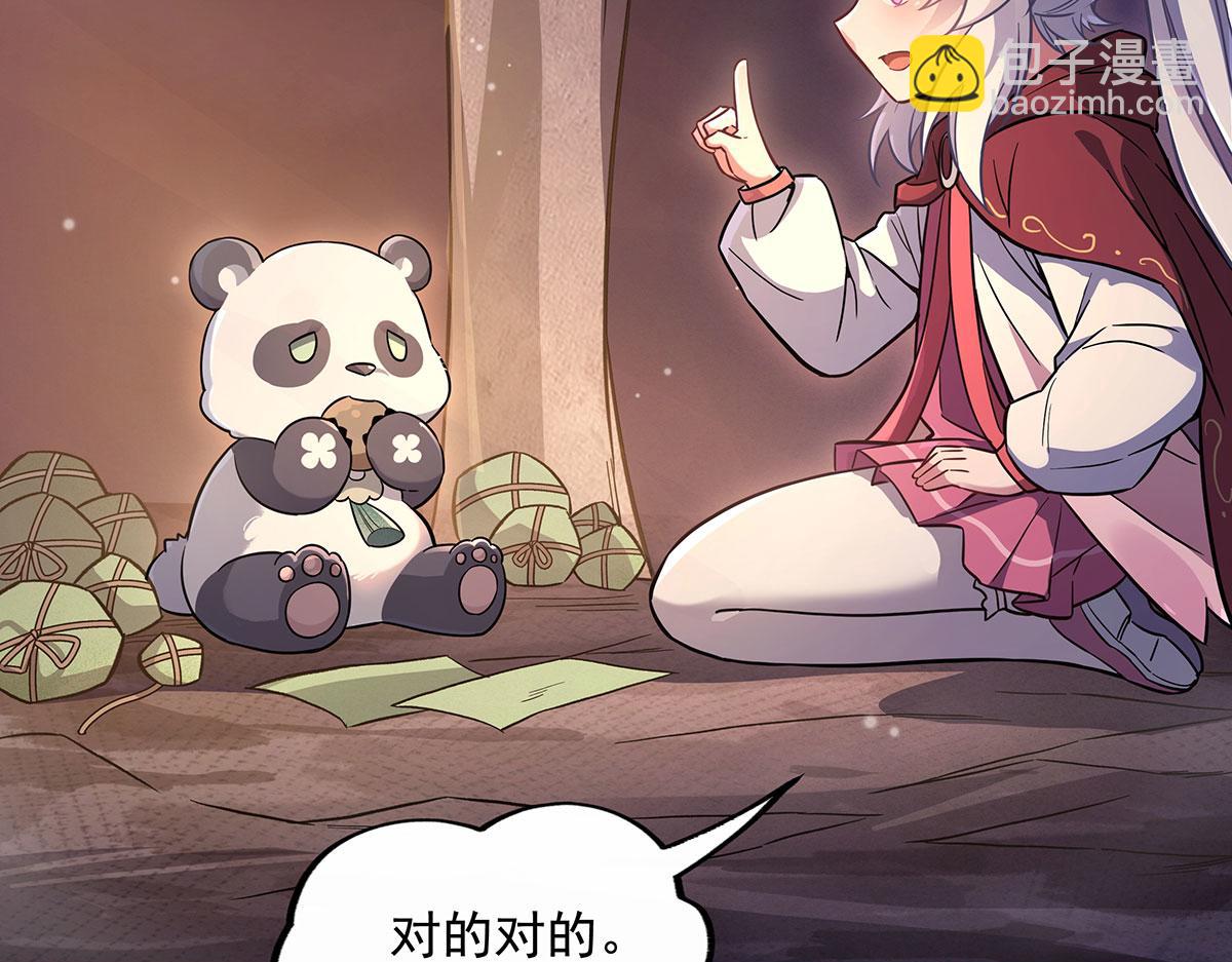 第216话 突破重围6