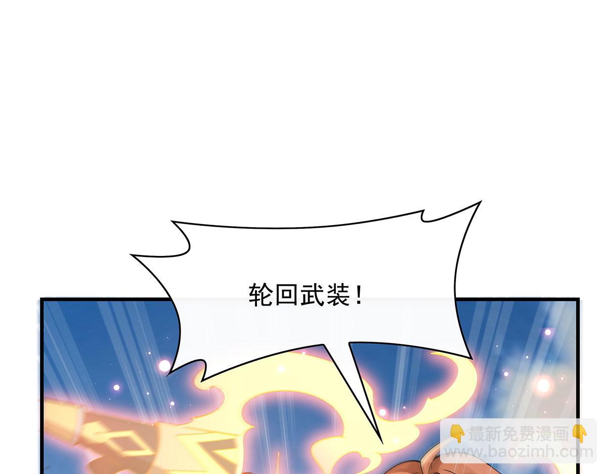 第216话 突破重围63