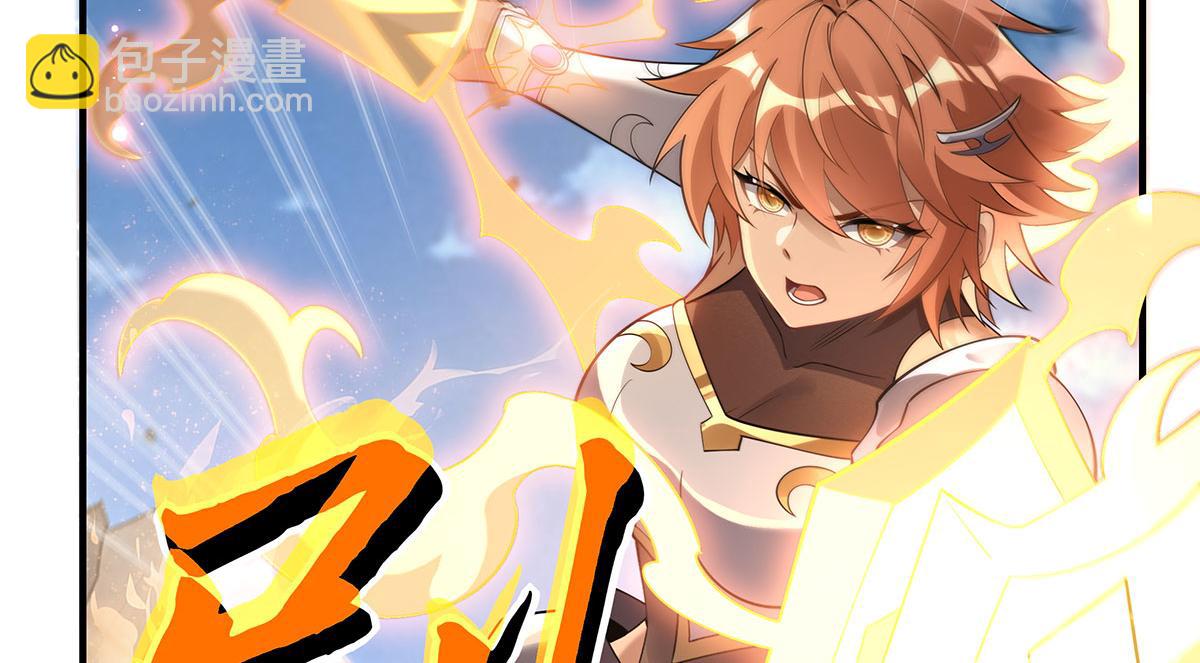第216话 突破重围64
