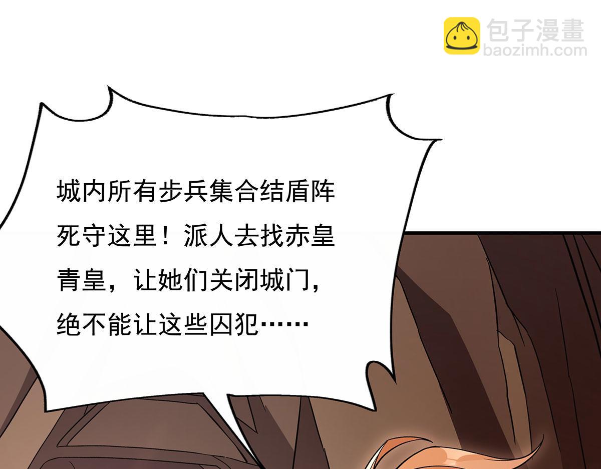 第216话 突破重围79