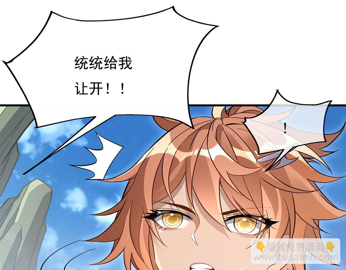 第216话 突破重围83