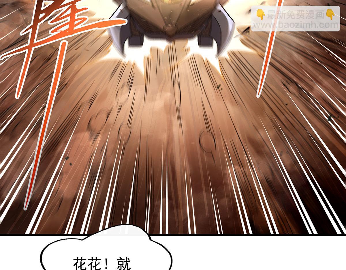 第216话 突破重围87