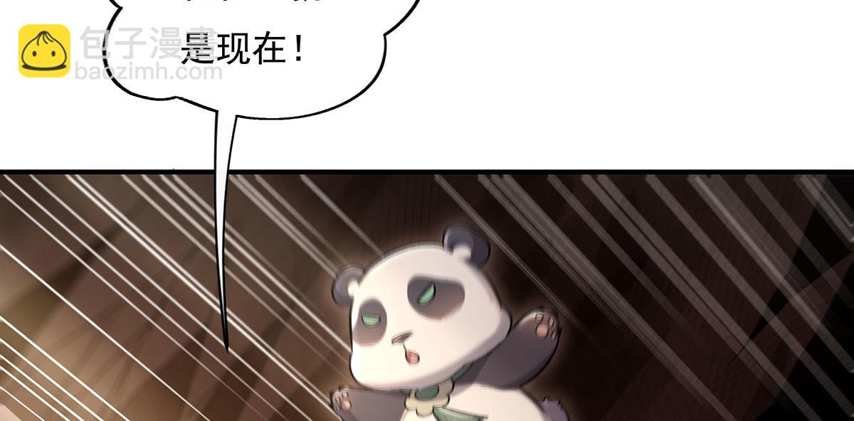 第216话 突破重围88