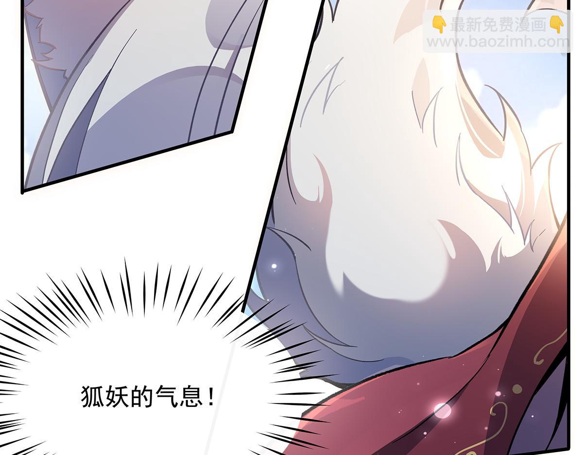第217话 血脉觉醒10