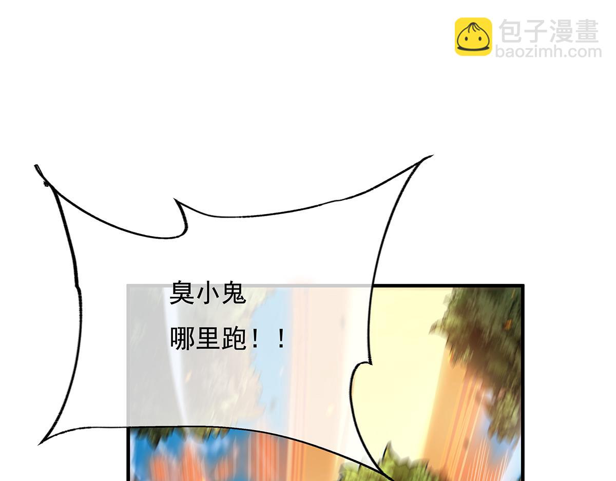 第217话 血脉觉醒101