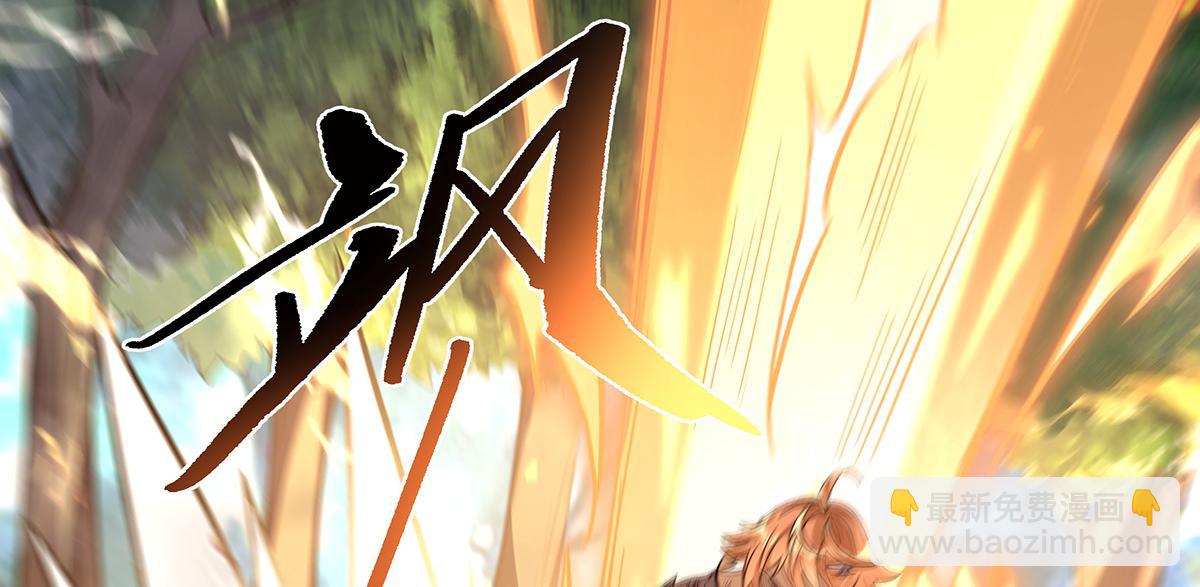 第217话 血脉觉醒108