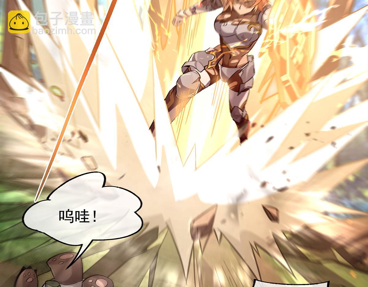第217话 血脉觉醒109