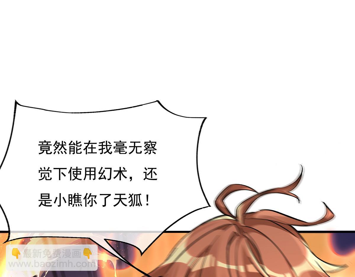 第217话 血脉觉醒111